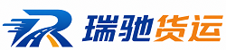 洛宁县瑞驰｜附近回程货车调度｜工程机械爬梯车大件运输车调度